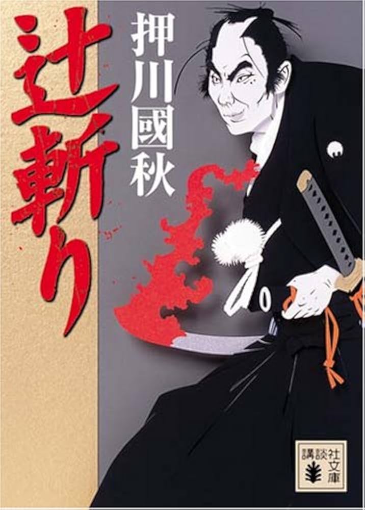 叫ぶ宿敵 日本語版 4枚セット 71NCjZykBVL._UF350,350_QL50_.jpg